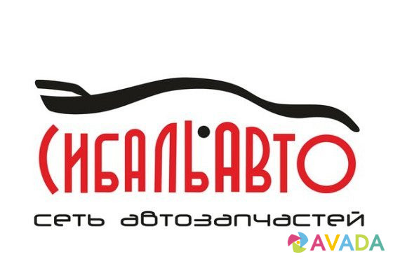 Сибаль Авто Интернет Магазин Новокуйбышевск