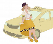 Женское такси Челябинск