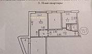 Комната 14 м² в 3-к, 2/9 эт. Ижевск
