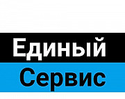 Мастер по ремонту бытовой техники на выезде Ульяновск