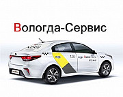 Водитель Яндекс такси и Uber Вологда