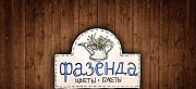 Оператор в цветочный магазин Новокузнецк