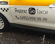 Бренд Яндекс GO Реутов