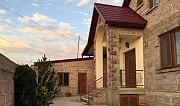 Дом (Армения) Ахты