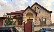 Дом (Армения) Ахты