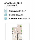 Квартира (ОАЭ) Казань