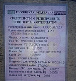 Камаз 65117 с 3-х осным прицепом Курганинск