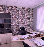 Офисы аренда Нальчик
