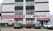 Магазин Производство Офис 2500 м² с землей 1000 м² Кудымкар