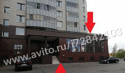 ПСН 413 м2,1 этаж Москва
