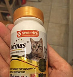 Витамины для кошек Химки