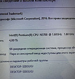 Четырехъядерный ноутбук Asus Севастополь