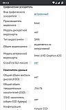 Lenovo Ideapad S340-14IWL Екатеринбург