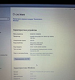 Ноутбук Lenovo Астрахань