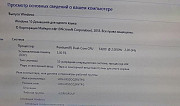 Ноутбук SAMSUNG R717 Ростов-на-Дону
