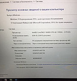 HP EliteBook Воскресенск