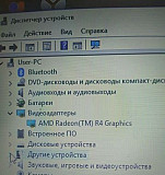 Ноутбук dell Inspiron 15 Владимирская область