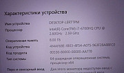Ноутбук asus ROG G752V I7-6700HQ\8Gb Ram\2Tb HDD Москва