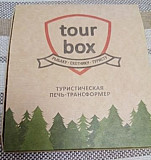 Туристическая печь щепоточница Tour box Тамбов