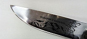 Ножи Нижний Новгород