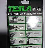 Мультитул мт-05 в подарочной упаковке Абакан