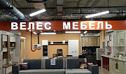 Продам мебельный салон Воронеж