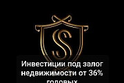 Инвестиции в займы под залог квартиры 36 годовых Ульяновск
