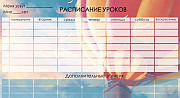 Изготовление и продажа магнитных календарей(планер Краснодар
