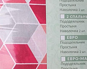 Бизнес по продаже текстиля Новосибирск