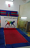 Батутный центр Иркутск