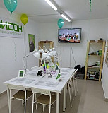 Детский центр Челябинск