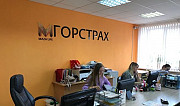 Центр автострахования с прибылью 192.500р/мес Владивосток
