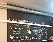 Кафе-бар Лаваш Сочи
