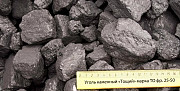 Каменный уголь с доставкой Дпк Антрацит есть мешки Раменское