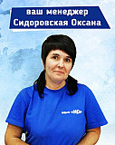 Бак для воды синий ATV 1500л. с поплавком Акватек Курск