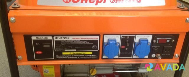 Купить Бензогенератор В Новосибирске Бу