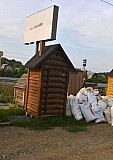 Изготовление деревянных конструкций, на месте Челябинск