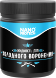 Жидкость для холодного воронения Nanoprotech 40 гр. Москва