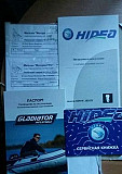 Гладиатор Е380 hdhd+hidea HD 9,9 FHS (15 л/с) + пр Феодосия