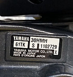 Лодочный мотор yamaha 30 Волгоград