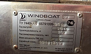 Лодка windboat 29 Выльгорт