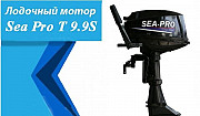 Лодочный мотор Sea Pro T 9.9S. Кредит Краснодар