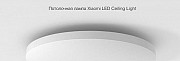 Потолочная лампа Xiaomi Mijia Ceiling Lamp 350 мм Симферополь