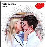 Портрет «Love is.» с Вашей фотографией Казань