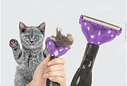 Новейшая расческа для удаления волос для кошек Мурманск