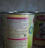 Консервы Berkley с ягненком и рисом для собак Архангельск