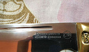 Нож ручной работы Дзержинск