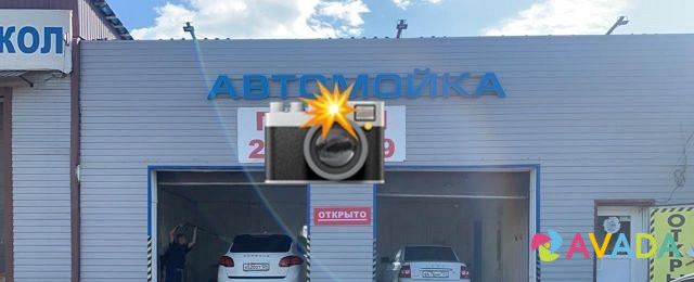 Купить Автомойку В Кемерово Готовый Бизнес