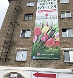 Продам магазин цветов Соликамск