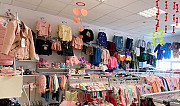 Магазин детской, подростковой и взрослой одежды и Черняховск